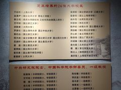 -复旦大学-校史馆