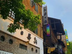 -两江国际影视城