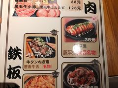 菜单-醉虎传(南锣鼓巷店)