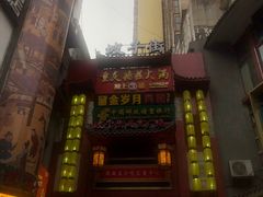 -壹盏灯(惠农店)