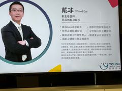 -岳辰齿科(浦东长泰店)