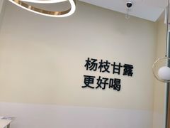 -7分甜(钟楼龙湖店)