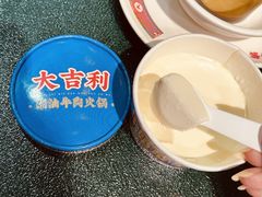 -大吉利·潮汕鲜牛肉火锅(总店)