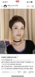 -COSMO PRO造型