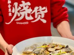 -烧货·活海鲜炭烧(湖滨商业街店)