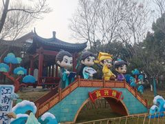 -武汉园博园(武汉自然博物馆)