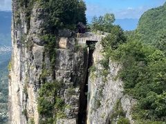 -蝶舞清江·恩施云顶景区(黄鹤峰林)