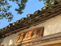 -村上春树