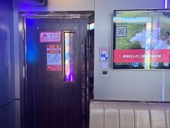 -唱吧麦颂KTV(乐汇城店)