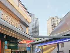 -路边羊烧烤酒场(宝带路店)