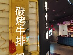 -凯德MALL(西直门店)