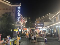 -汴河街