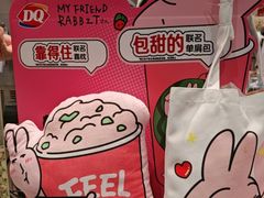 -DQ·蛋糕·冰淇淋(富华里店)