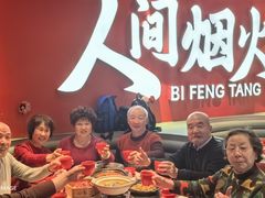 -避风塘(嘉兴八佰伴店)