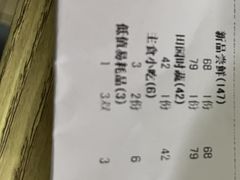 -上地宴·中关村的会客厅(清河高铁站店)