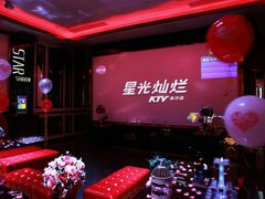 -星光灿烂KTV(金沙店)