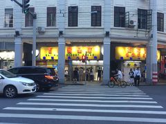 -百花传统甜品店(原址店)