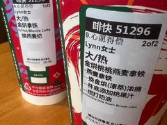 -星巴克臻选(北京前门大街店)