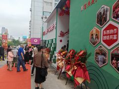 -丁家河市场(长江中路店)