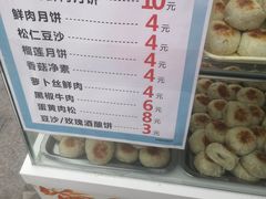 -长发西饼(临顿路店)