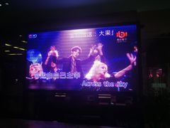 -乐圣量贩KTV自助餐(崇文店)