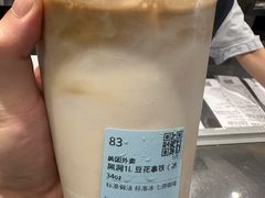 -Something For(中洲湾店)