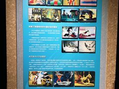 -上海动漫博物馆