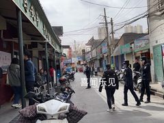 -清真·马安军辣子牛肉面