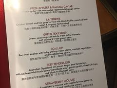 菜单-AZUL by FUEL蓝色·法式酒馆(琶醍店)