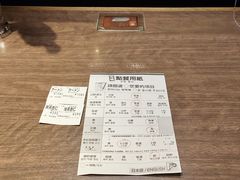 -一蘭拉面(新宿中央东口店)