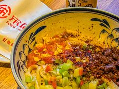 -宋益驴蹄子面肉夹馍(辛家庙店)