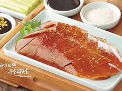 -青年公社烤鸭(滨湖银泰店)