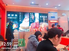 -米村拌饭(银泰中心店)