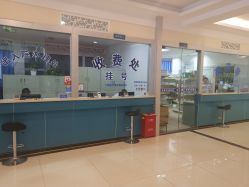 -成都军建医院·疤痕诊疗中心