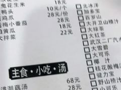 -虎虎龙虾大排档(双井店)