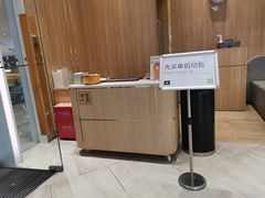 -奈雪的茶(国金中心店)