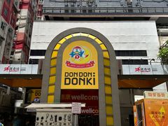-DON DON DONKI(名珠城店)