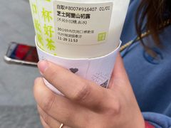-奈雪的茶(湖滨银泰in77C区PRO店)