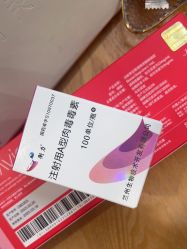 -上海漾颜医疗美容