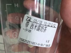 -CoCo都可(中华广场店)