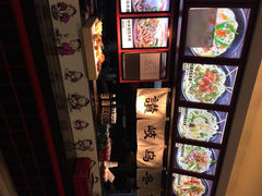 iphone_upload_pic-田野日本料理(仙霞路店)