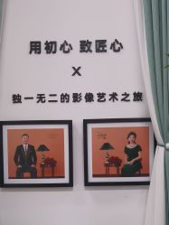 -爱儿美儿童摄影亲子馆(五路居店)