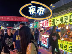 -大学城夜市大排档(凤栖路店)