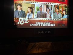 -江南足纪·影院足道·轻奢SPA(红山6979店)