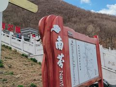 -本溪大峡谷
