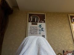 -圣爱中医馆·女子馆