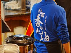 -丝路伊兰·兰州牛肉面(牛街总店)