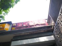 -天泽祥·鼓楼馒头(鼓楼店)