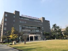 -四川大学(华西校区)