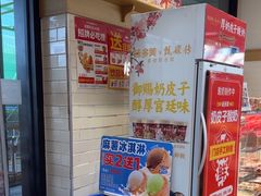 -味多美蛋糕(安定门店)